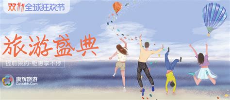 桂林康辉国际旅行社唯一官方网站|桂林康辉旅游