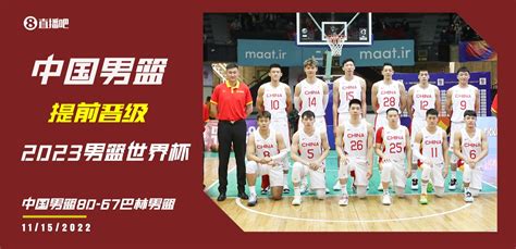 亚洲篮坛格局已变，男篮迎接下一场考验_东方体育