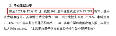 中央美术学院就业率及就业前景怎么样_好就业吗？_学习力