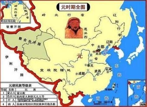 元代地图图片