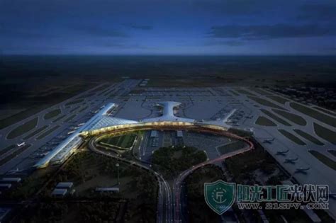 国家电投中标天津滨海国际机场T3航站楼分布式能源站项目_阳光工匠光伏网