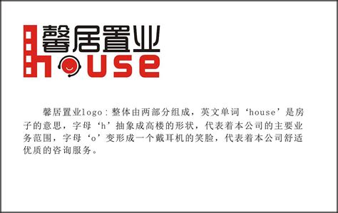 房地产置业计划单图片下载_红动中国