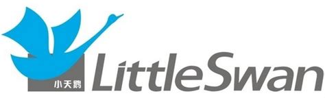 商标名称小天鹅 LITTLE SWAN、商标申请人无锡小天鹅电器有限公司的商标详情 - 标库网官网商标查询