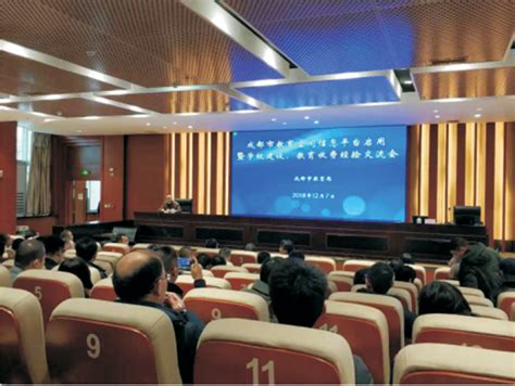 2020年中国中小学教师信息化教学行为洞察——希沃数据篇 - 数据研究院 168大数据