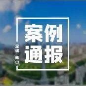 南山区再添一个五星级宜居社区！全区五星级宜居社区增至6个_深圳新闻网