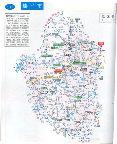 桂平市市区地图,桂平市,广西省桂平市_大山谷图库