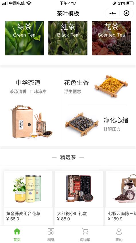 广州茶博会 茶 器 人丨中吉号-茶语网,当代茶文化推广者