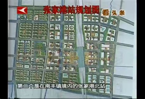 《非凡十年·大美中国苏州篇》开播 首站走进张家港-名城苏州新闻中心