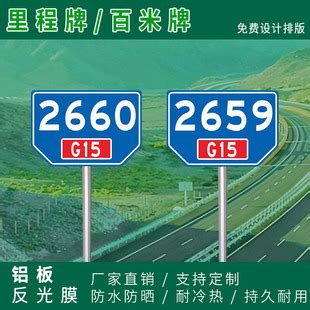高速、国道、省道、县道标识 统一说明_襄阳襄州网