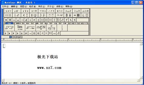 Mathtype 6.7 For Mac简体中文版正式发布-MathType中文网