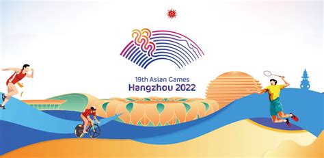 9月25日杭州2023亚运会时间表+比赛时间