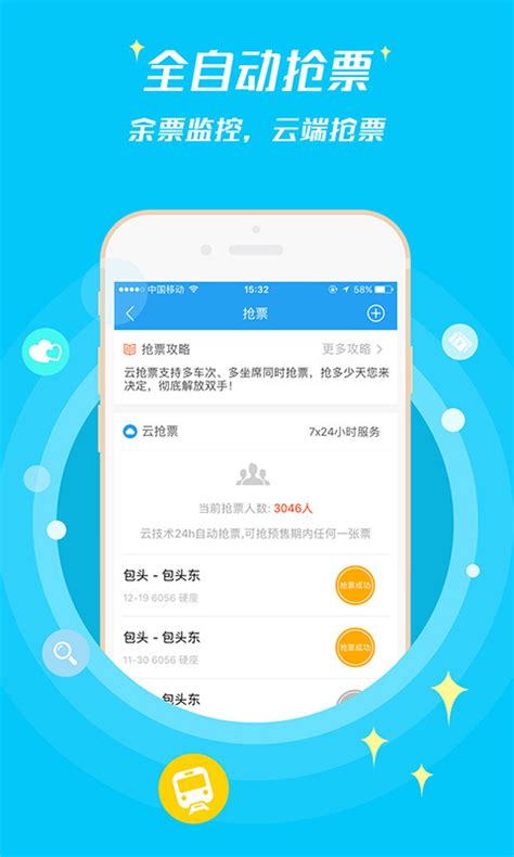 熊猫票务app下载-熊猫票务最新版v23.09.25安卓版下载_骑士下载