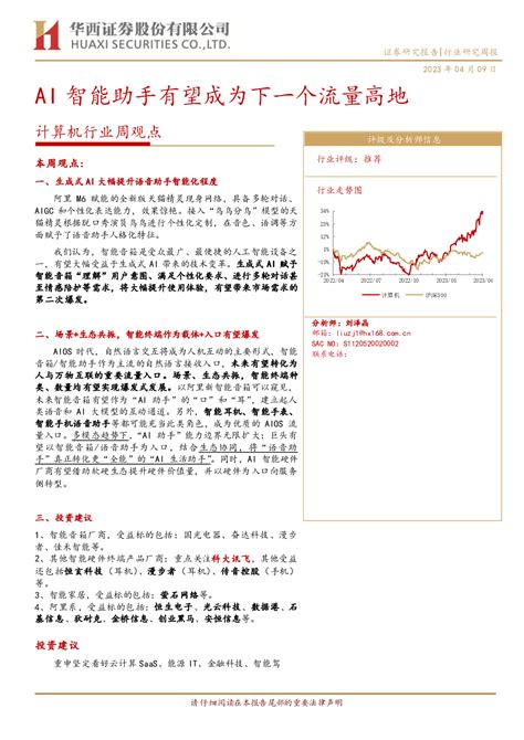 从AI模特换装到AIGC赋能运营，生成式AI全方位渗透电商产业链_澎湃号·湃客_澎湃新闻-The Paper