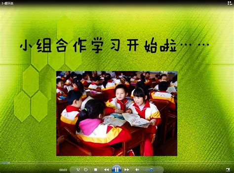 河北教师教育网官网