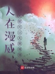 第1章 粮票 _《我的天赋能无限进化》小说在线阅读 - 起点中文网