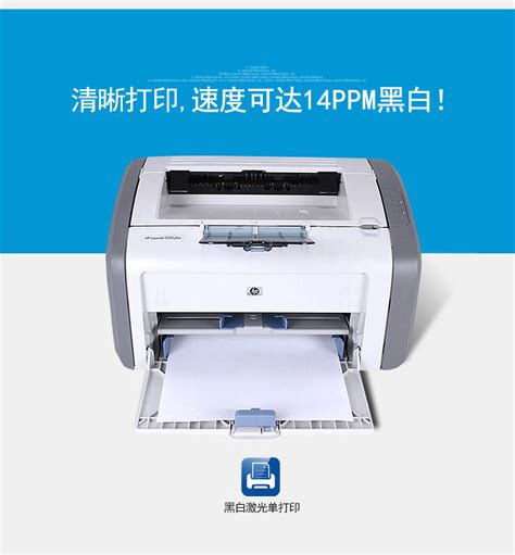 惠普1020打印机驱动安装步骤（安装教程值得收藏）-735网