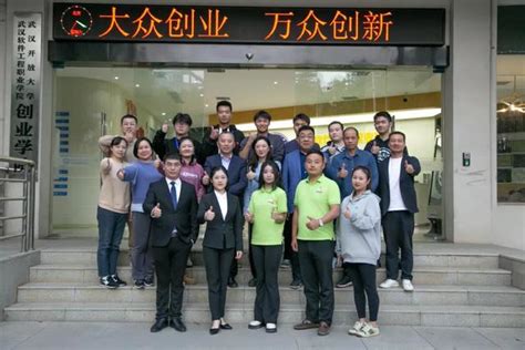 武汉软件工程职业学院2015年湖北单独招生简章-9951招生信息网