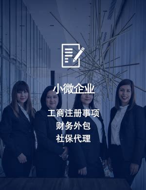 京华（天津）财税咨询有限公司
