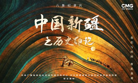 大型纪录片《中国社会保障纪实》为改革开放40周年献礼-清华大学社会科学学院