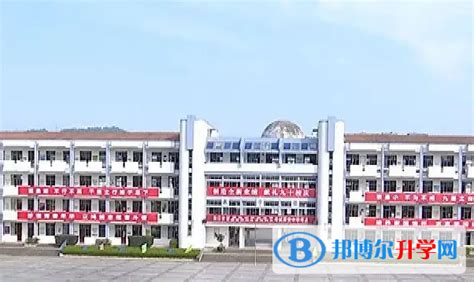浙江省淳安中学建校90周年发展大会 『千岛湖新闻网』