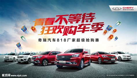 奇瑞集团2020年销售汽车73万辆 连续18年位居中国品牌乘用车出口第一