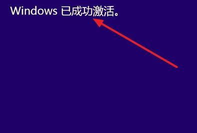 Windows激活和不激活有什么区别 Windows激活和不激活区别介绍 - 系统之家