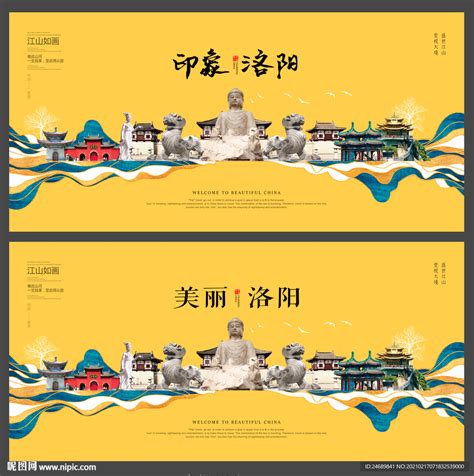 旅游景区首页设计|UI|APP界面|jiehucn - 原创作品 - 站酷 (ZCOOL)
