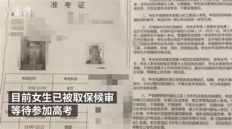 深圳：17岁女生洗澡时触电 目前仍在ICU抢救-今日关注-荔枝网
