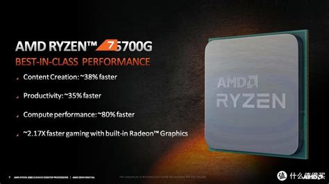 性能超i7-9700K：AMD 发布 Ryzen 4000系列移动版处理器，笔记本电脑新品一季度上市_CPU_什么值得买