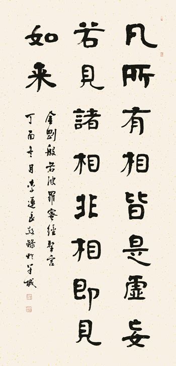 理事：李运良-协会概况-组织机构-中国文化管理协会书画工作委员会官方网站-。