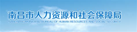 杭州人力资源和劳动保障网 履行下列职责1宣传劳动保障法