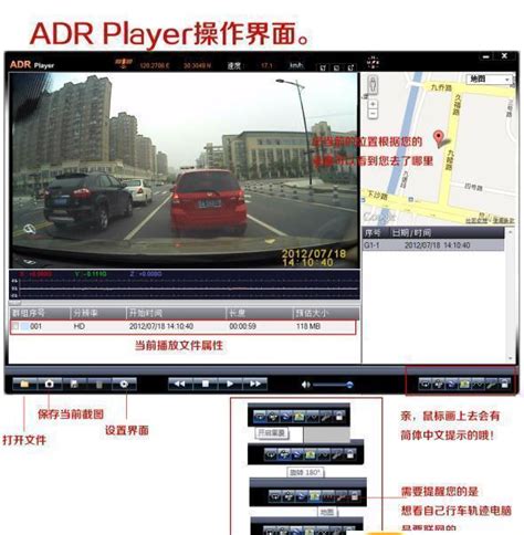 ADR官方下载_ADR电脑版下载_ADR官网下载 - 51软件下载