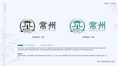 常州质量品牌形象设计设计 诚信服务「浙江并非设计供应」 - 厦门-8684网