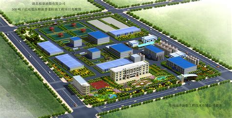 中国电力建设集团 基础设施 湖北工程公司武穴光伏项目升压站并网发电
