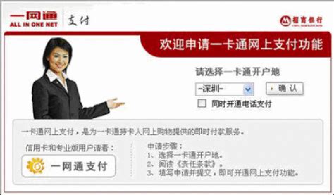 【一图读懂】广州市商事登记制度改革工作联席会议办公室关于在全市全面推行开办企业“一网通办、一窗通取”模式的通告 - 广州市人民政府门户网站