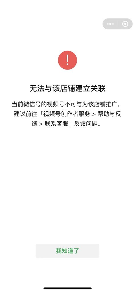 微信宣布朋友圈微商严禁售卖“违法违禁品” - 系统之家