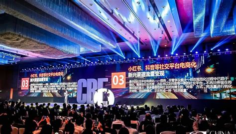 2018中国化妆品产业领袖峰会在广州举行|界面新闻