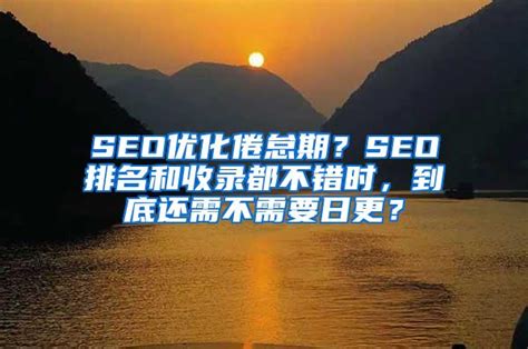 SEO精准优化（seo排名优化提高流量）-8848SEO