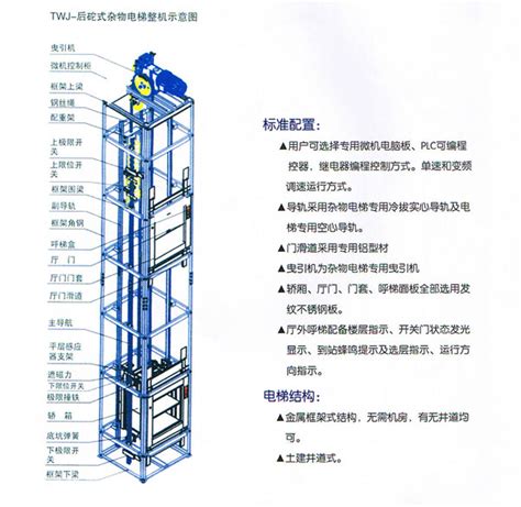 电梯安装工程-珠海市建安机电安装工程有限公司