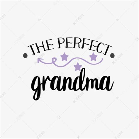 svg英文字母短句短语完美的奶奶艺术字设计图片-千库网
