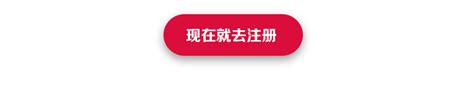 网络金融－中国工商银行中国网站