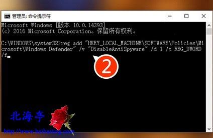 Win10家庭版怎么彻底禁用Windows Defender?_北海亭-最简单实用的电脑知识、IT技术学习个人站