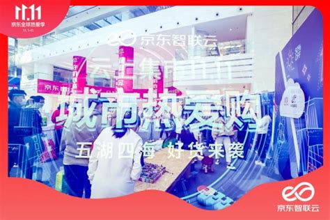 建设九江电商产业园，打造数字经济发展新高地|乡镇|时讯|华夏时讯