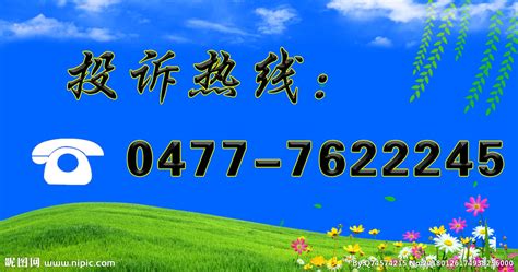 中国移动投诉电话，拨打12381最有效(可快速解决问题) — 小茹常识