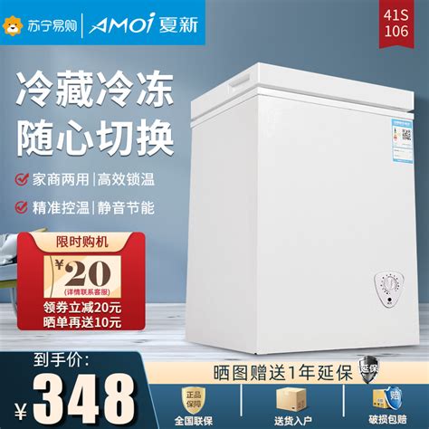 尊贵（ZUNGUI） BCD-210CV 210升 卧式冰箱家用抽屉柜式小型双门橱柜式嵌入式矮电冰箱 酷金【图片 价格 品牌 评论】-京东