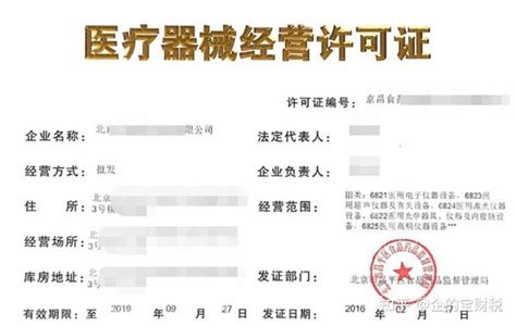 广东医疗器械生产许可证申请指南、流程-指南-CIO在线