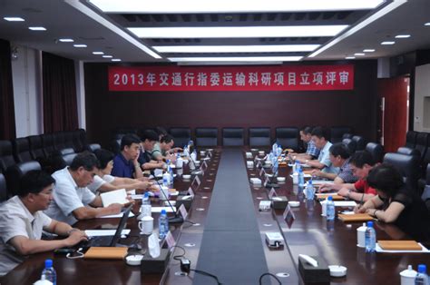 济宁经济技术开发区 部门动态 交通运输工作部组织召开安全生产工作部署和培训会议