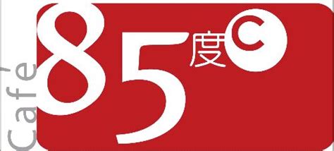 台湾85度c加盟费和加盟流程介绍-聚餐网