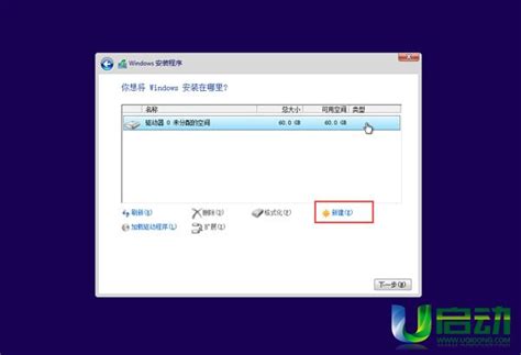 惠普星13笔记本U盘安装win10系统的操作教程 _u深度