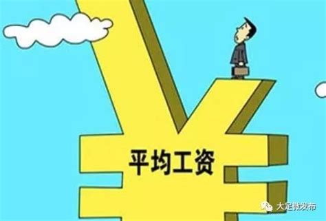 重庆2017年职工平均工资公布，今年社保缴费基数有变化